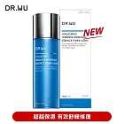 DR.WU 玻尿酸保濕精華化妝水(清爽型)150ML(新升級)