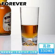 【日本FOREVER】無鉛玻璃威士忌酒杯/水杯330ml-山形款