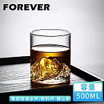 【日本FOREVER】無鉛玻璃水杯/飲料杯500ml-觀山款