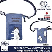 【Kusuguru Japan】日本眼鏡貓 手機包 立體尾巴單肩斜背小物收納拉鍊包 Nagonago-san系列  - 藍色