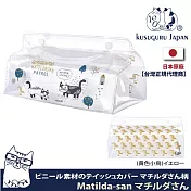 【Kusuguru Japan】日本眼鏡貓 面紙盒 透明印花防水可懸掛抽取式面紙盒 Matilda-san系列 -黃色小鳥