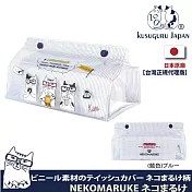 【Kusuguru Japan】日本眼鏡貓 面紙盒 透明印花防水可懸掛抽取式面紙盒 NEKOMARUKE貓丸系列 -藍色款