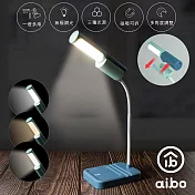aibo 電量加倍 磁吸可拆式 LED檯燈/手電筒  湖水藍