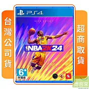 PS4 NBA 2K24 中文版 台灣公司貨