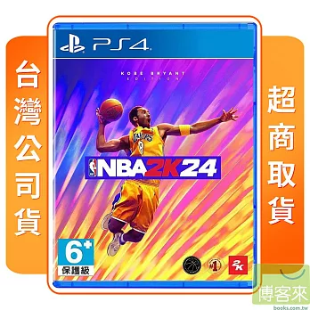 PS4 NBA 2K24 中文版 台灣公司貨