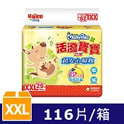 滿意寶寶 活潑寶寶紙尿褲/尿布 (XXL)(116片/箱)