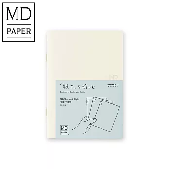 MIDORI MD Notebook輕量版3冊組(A6)- 方格
