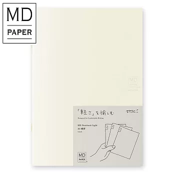 MIDORI MD Notebook輕量版3冊組 (A5)-橫線