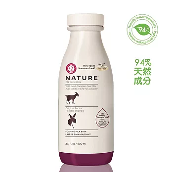 加拿大CANUS天然新鮮山羊奶泡澡沐浴乳(雙用途)800ml-經典原味