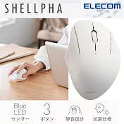 ELECOM Shellpha 無線3鍵滑鼠(靜音)- 白