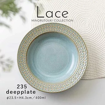 【Minoru陶器】Lace窯變陶瓷深盤24cm ‧ 松石藍