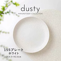 【Minoru陶器】Dusty透釉陶瓷淺盤15cm ‧ 白