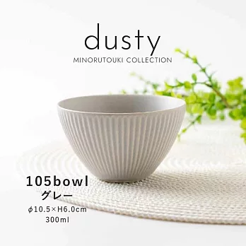 【Minoru陶器】Dusty透釉陶瓷餐碗300ml ‧ 灰