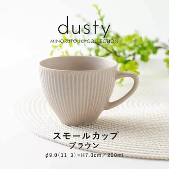 【Minoru陶器】Dusty透釉陶瓷馬克杯200ml ‧ 棕