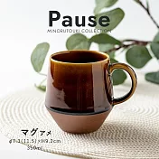 【Minoru陶器】Pause陶瓷馬克杯350ml ‧ 焦糖棕