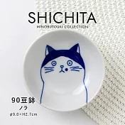 【Minoru陶器】SHICHITA貓咪陶瓷小皿9cm ‧ 野良貓