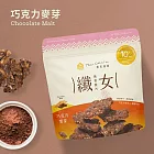 【The Chala】纖女燕麥脆片 巧克力麥芽