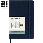 MOLESKINE 2024經典週記手帳12M 硬殼-口袋型寶藍