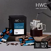 【HWC 黑沃咖啡】單品系列-濾掛咖啡10g*10包/盒(蘇門達臘島 火山湖  黃金曼特寧)