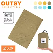 OUTSY台灣製加大版純棉便攜旅行床單/睡袋內套 胡桃棕