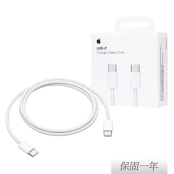 Apple 原廠 USB-C 編織充電連接線-1 公尺 (MQKJ3FE/A) 單色