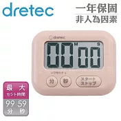 【日本dretec】香香皂3_日本大螢幕時鐘計時器-粉色-日文按鍵 (T-614PK)