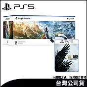 PlayStation®VR2《地平線 山之呼喚》組合包+PS5《惡靈古堡 8：村莊 黃金版》中文版 ⚘ SONY Playstation ⚘ 台灣公司貨