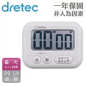 【日本dretec】香香皂3_日本大螢幕時鐘計時器-白色-日文按鍵 (T-614WT)