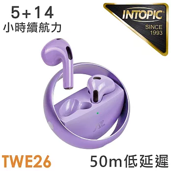 INTOPIC 璀璨星環真無線藍牙耳機(JAZZ-TWE26) 風鈴紫