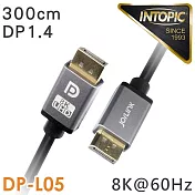 INTOPIC DP1.4 DisplayPort8K影音傳輸線(DP-L05/300cm)