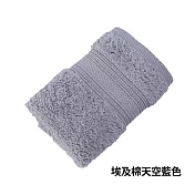 【C&F 香研所】葡萄牙埃及棉毛巾(40x75cm) 天空藍色