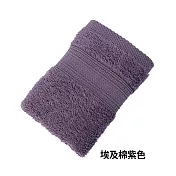 【C&F 香研所】葡萄牙埃及棉方巾(30x30cm) 紫色