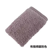 【C&F 香研所】葡萄牙有機棉大浴巾(70x150cm) 藕粉色