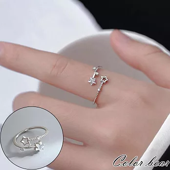 【卡樂熊】韓系輕奢星星閃鑽可調節造型戒指飾品- 銀色