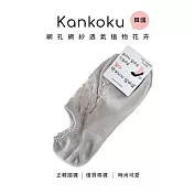 Kankoku韓國-網孔網紗透氣植物花卉 * 灰色