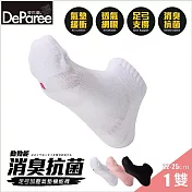蒂巴蕾 動勁能 消臭抗菌足弓加壓氣墊機能襪-船襪 女款 白色