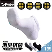 蒂巴蕾 動勁能 消臭抗菌足弓加壓氣墊機能襪-船襪 男款 白色