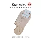 Kankoku韓國-網孔網紗透氣植物花卉    * 膚色