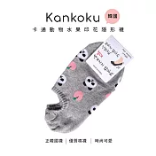 Kankoku韓國-卡通動物水果印花隱形襪   * 灰色