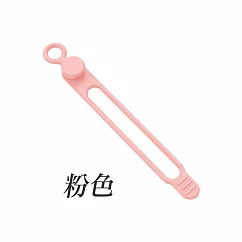 【E.dot】矽膠彈性束線帶 ─10入 粉色