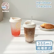 【韓國SSUEIM】韓國製Today系列雙飲式咖啡杯/環保杯355ml -Checkbox