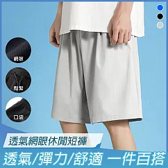 【KISSDIAMOND】網眼涼感運動休閒短褲(KDP─91010) XL 灰色