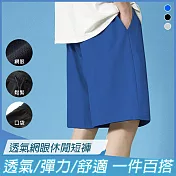 【KISSDIAMOND】網眼涼感運動休閒短褲(KDP-91010) 2XL 藍色