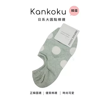 Kankoku韓國 - 日系大圓點棉襪   *  淺綠色