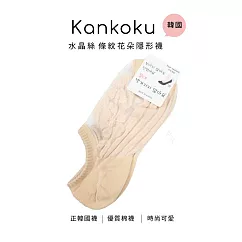 Kankoku韓國 水晶絲棉底條紋花朵隱形襪 * 膚色