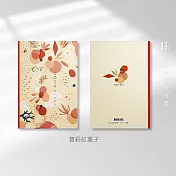 校園手帳 | 2024經典版 | 25K卡精橫式週誌  賀彩紅菓子