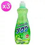 日本Kaneyo洗碗精600ml-萊姆 x3瓶