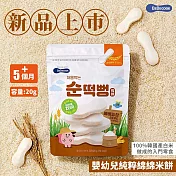 韓國【BEBECOOK 寶膳】嬰幼兒純粹綿綿米餅 20g