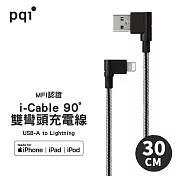 PQI MFi認證 90度雙彎頭 USB-A to Lightning 充電線 30cm-黑