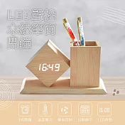LED聲控木紋筆筒鬧鐘(電子式時鐘/數位桌鐘/文具收納/居家擺飾/拍手聲控)